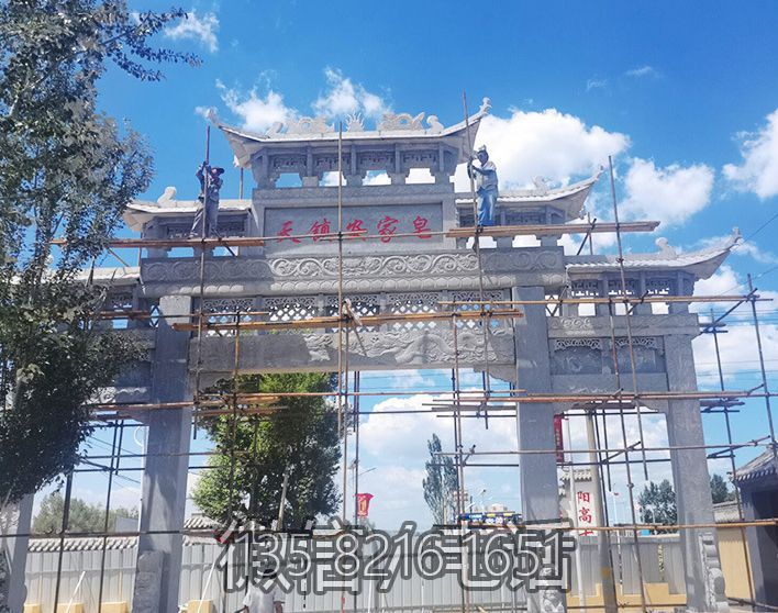 村鎮大理石石雕牌坊