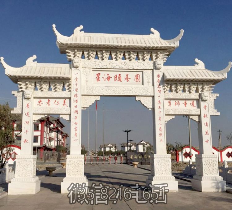 公園漢白玉石雕牌坊