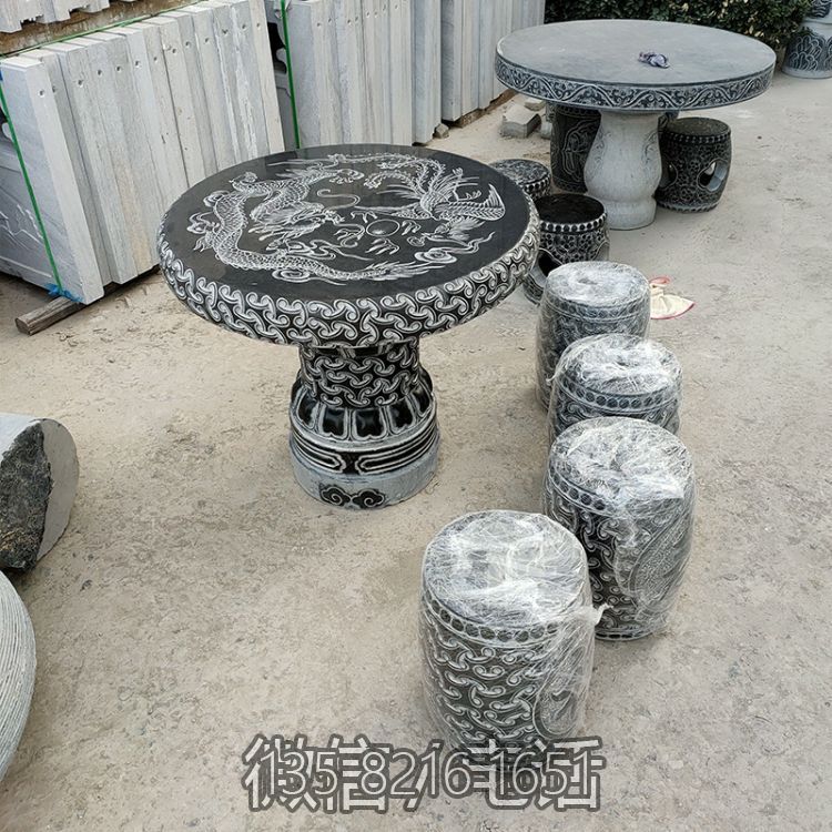 青石仿古石桌凳