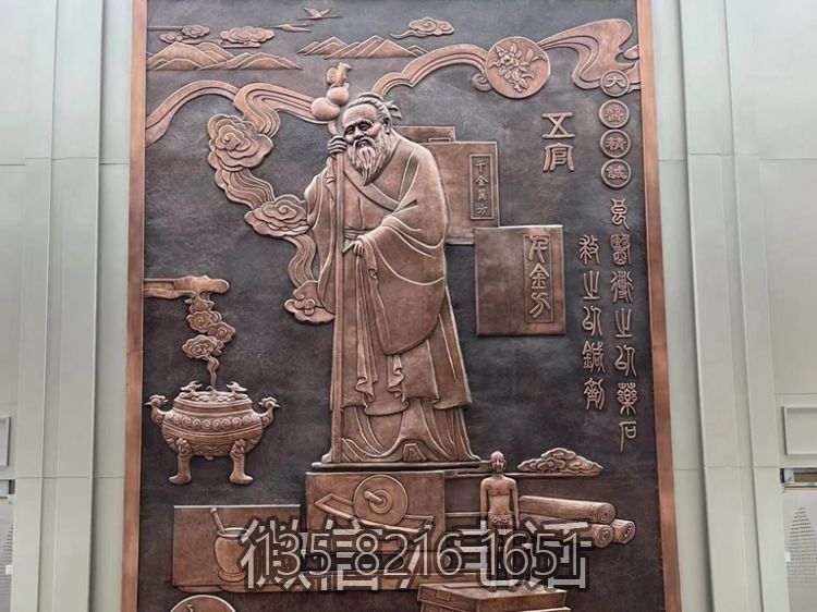 大醫(yī)精誠(chéng)中醫(yī)藥文化主題人物浮雕