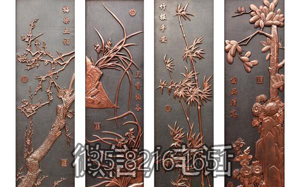 室內鍛銅浮雕梅蘭竹菊雕塑