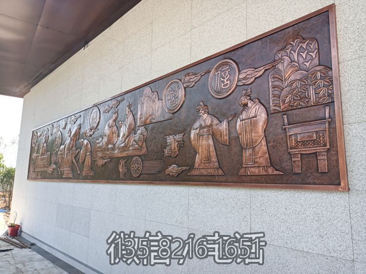 “仁義禮智信”中國傳統文化浮雕壁畫