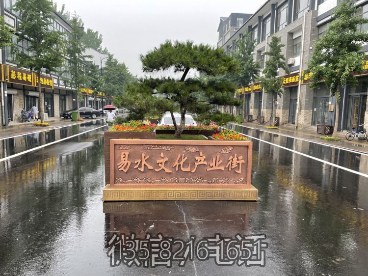 商業街牌匾紫銅鍛造文字地標