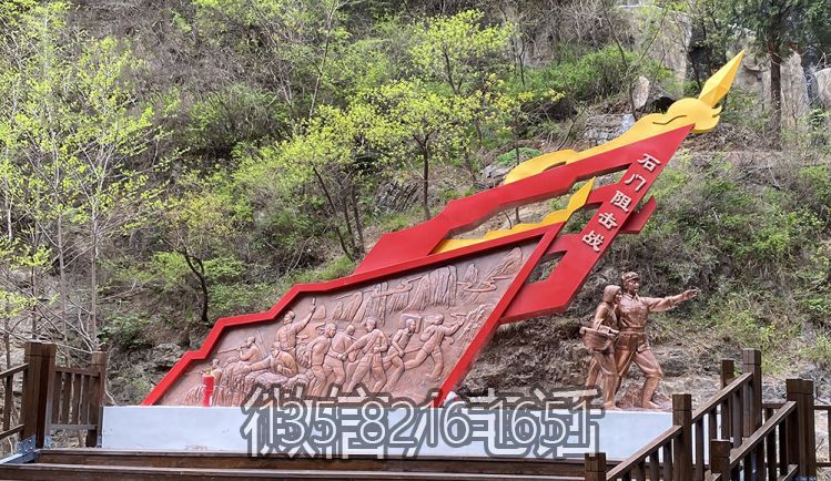 石門阻擊戰紅色文化主題銅浮雕