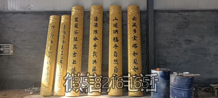 銅浮雕漆金對聯(lián)