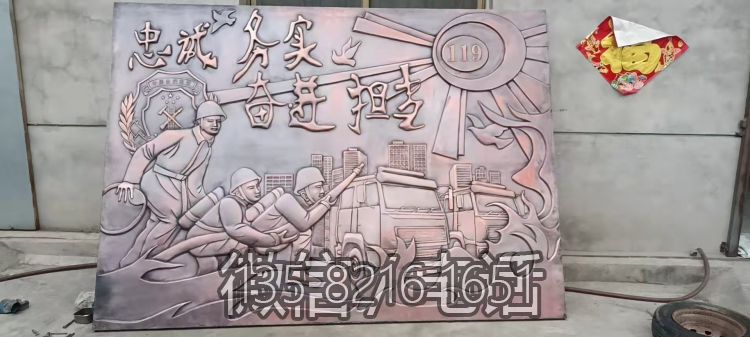 消防主題消防官兵浮雕畫