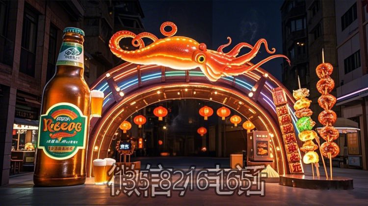 啤酒魷魚烤串門頭