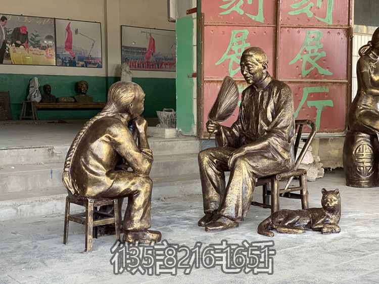 學院擺放孫子聽奶奶講故事玻璃鋼仿銅民俗人物雕塑