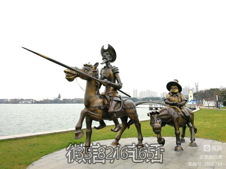 玻璃鋼唐吉坷德仿銅西方人物雕塑
