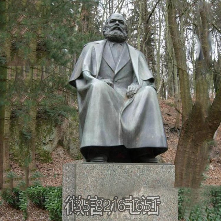 戶外園林玻璃鋼仿銅國際共產(chǎn)主義運動的開創(chuàng)者馬克思雕塑