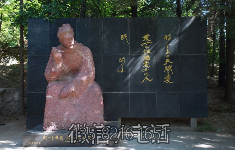 戶外園林景觀石雕名人詩人聞一多雕塑