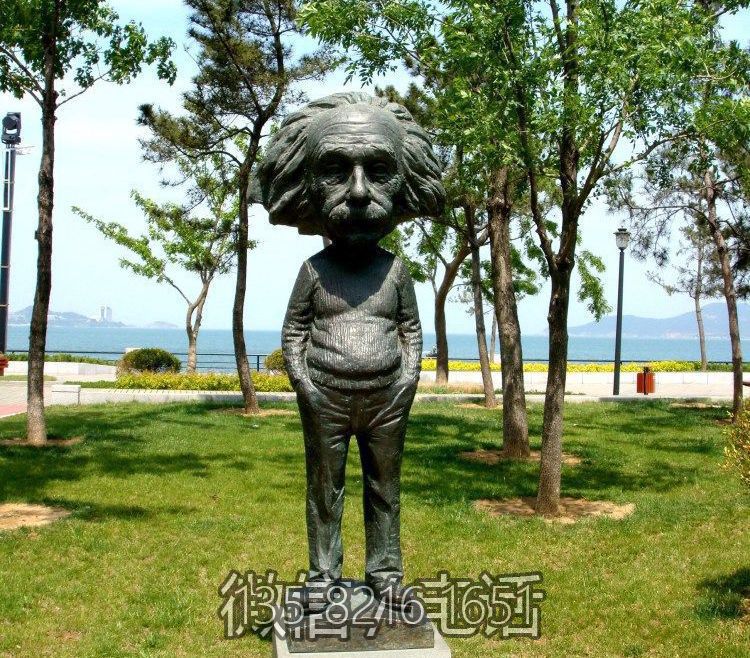 定制玻璃鋼仿銅西方名人景觀愛因斯坦雕塑