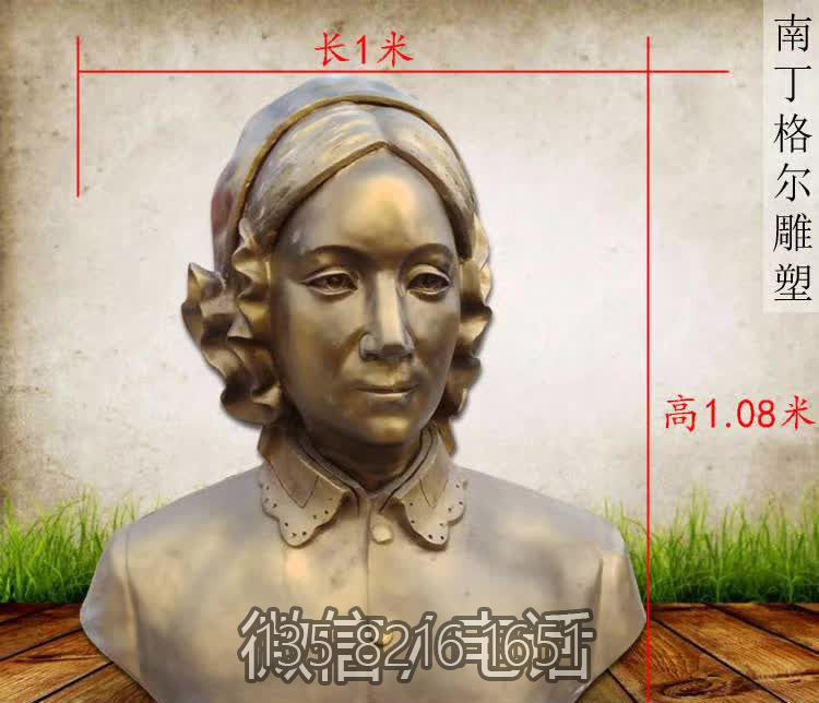 半身像銅雕世界護理學家南丁格爾雕塑