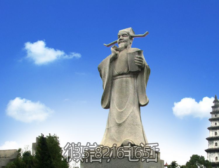 廣場人物擺件北宋文學家唐宋八大家之歐陽修青石雕像