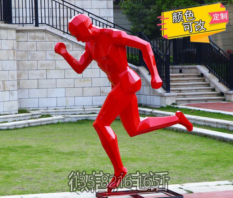 定制景觀玻璃鋼幾何抽象跑步體育運動人物雕塑