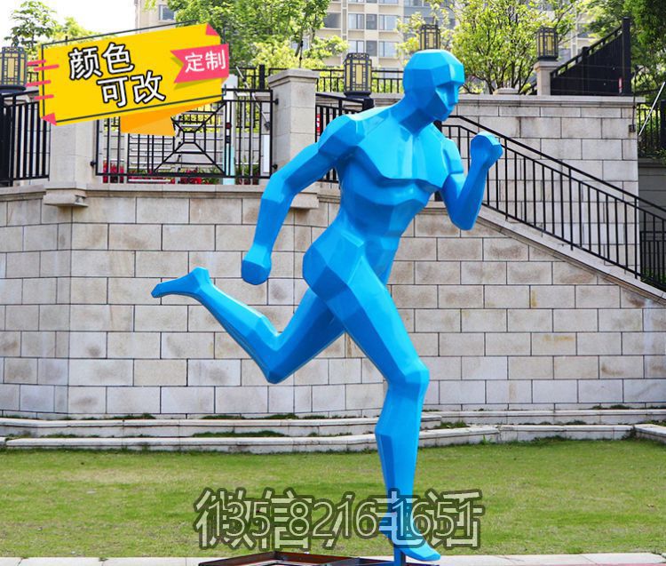 售樓部門口擺件玻璃鋼幾何抽象體育運(yùn)動(dòng)跑步人物雕塑