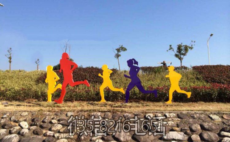 戶外景區擺件剪影不銹鋼運動跑步人物雕塑擺件
