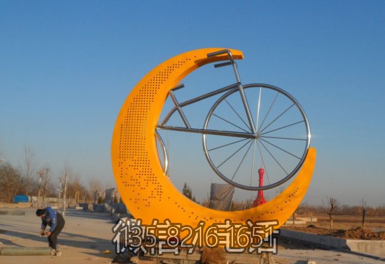 創意鏤空不銹鋼城市月亮自行車雕塑 創意鏤空不銹鋼城市月亮自行車雕塑