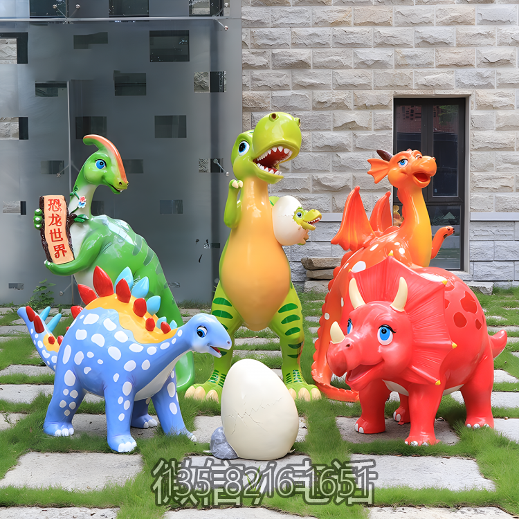 步行街美陳裝飾景觀擺件玻璃鋼卡通恐龍組合小品擺件