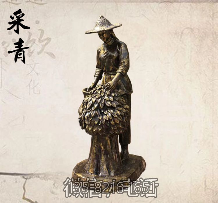 茶文化雕塑戶外玻璃鋼采青的人物雕塑