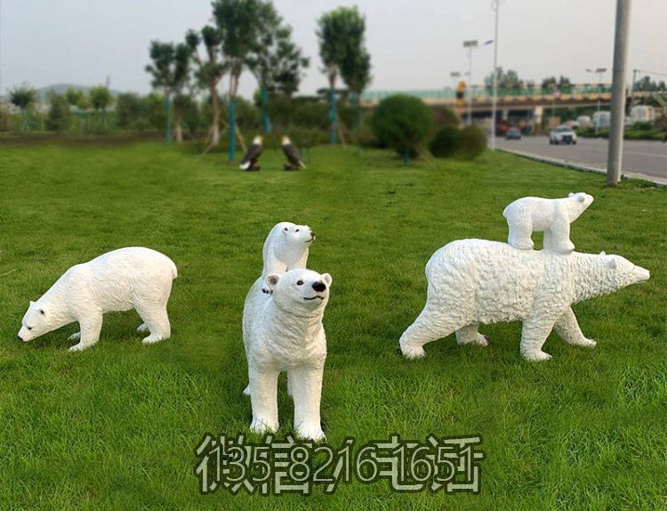 景區草坪景觀小品擺件玻璃鋼定制仿真動物北極熊雕塑
