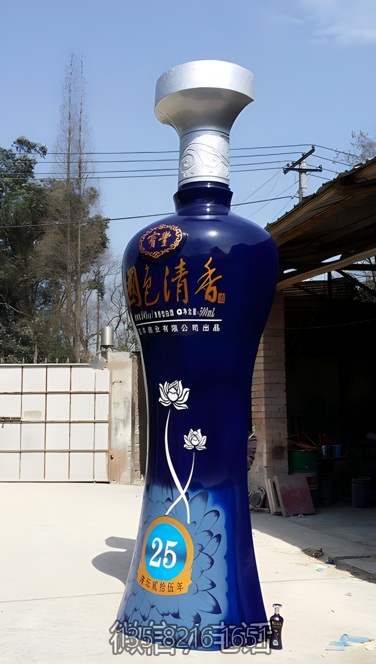 玻璃鋼仿真酒瓶雕塑