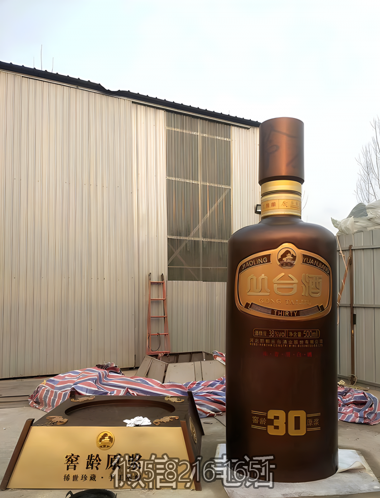 玻璃鋼仿真白酒瓶子