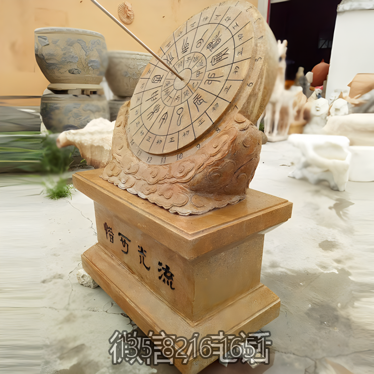大理石石雕日晷