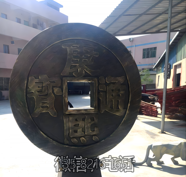 玻璃鋼仿銅錢幣小錢雕塑擺件