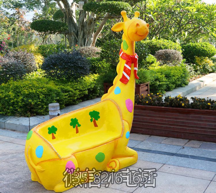 長頸鹿卡通座椅