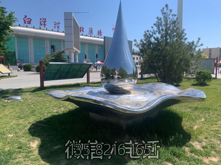 鏡面不銹鋼水滴