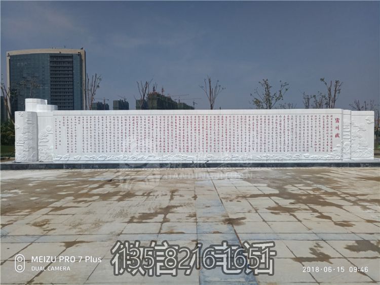 宿州賦大型刻字景觀石