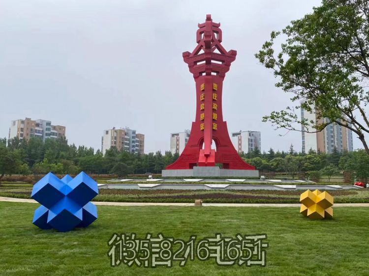 “栆”不銹鋼地標(biāo)景觀雕塑