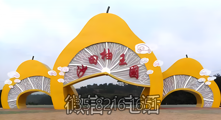不銹鋼柚子造型門頭拱門造型雕塑