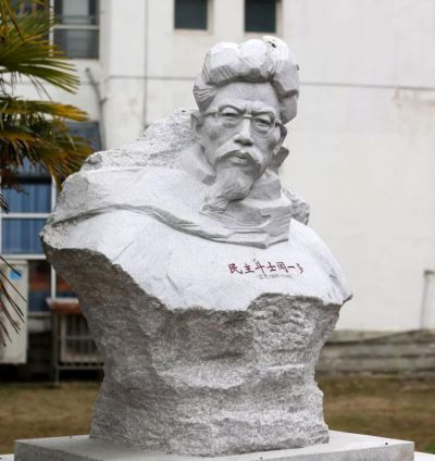 校園景觀名人石雕擺件聞一多雕塑