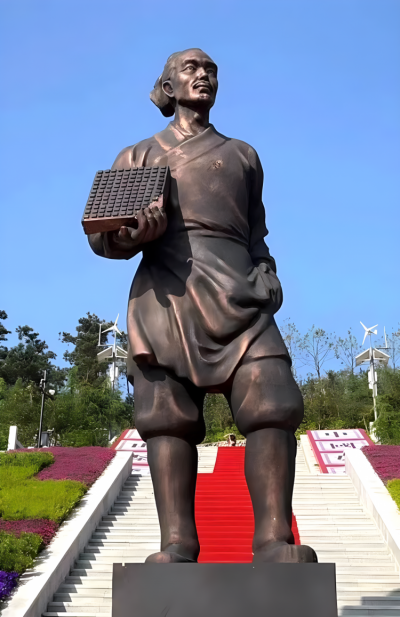 活字印刷術(shù)，鑄銅歷史名人發(fā)明家畢昇雕塑
