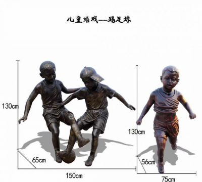 園林戶外玻璃鋼仿銅兒童嬉戲踢足球的人物雕塑