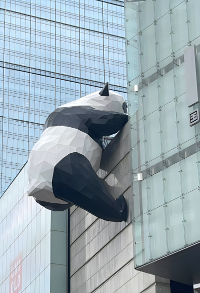 城市景觀大型創(chuàng)意動(dòng)物景觀擺件玻璃鋼塊面爬墻動(dòng)物熊貓雕塑