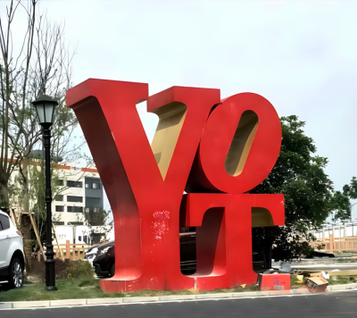 不銹鋼立體字母雕塑