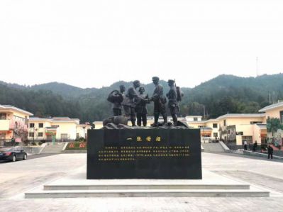 一張借據——鑄銅軍民一家親紅色文化銅雕