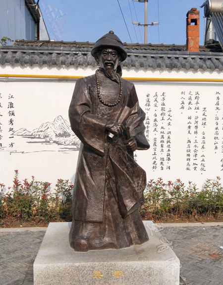 滁州沙河歷史名人——吳棠 滁州沙河歷史名人——吳棠