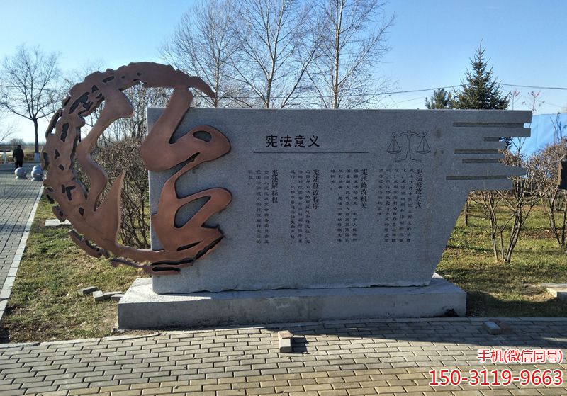 憲法意義 憲法意義