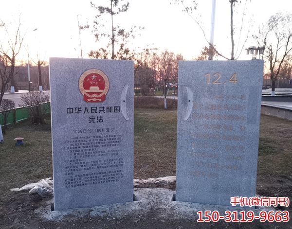 憲法日的目的和意義 憲法日的目的和意義