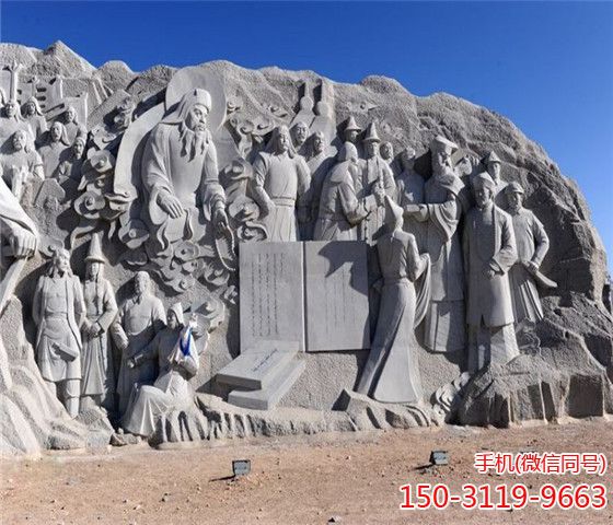 固始汗浮雕群 固始汗浮雕群