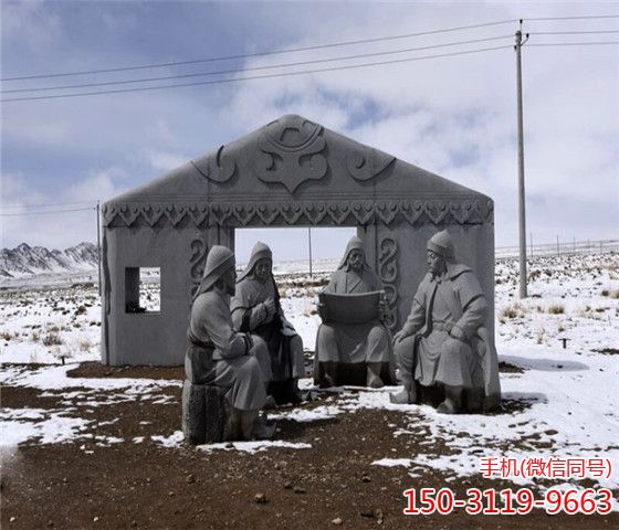 固始汗議事 固始汗議事