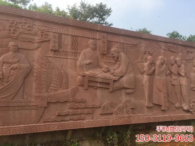 廣州嶺南紅砂巖浮雕 (5) 廣州嶺南紅砂巖浮雕 (5)