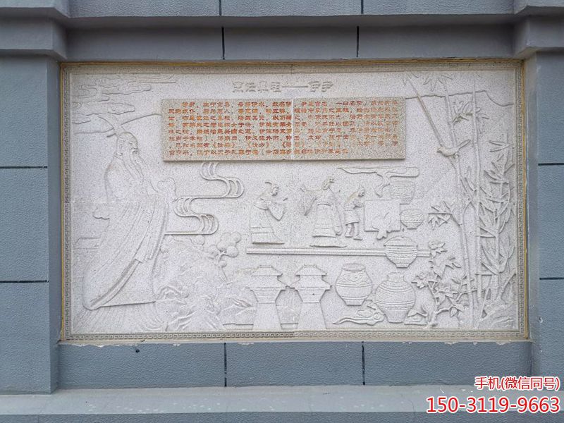 烹飪鼻祖——伊尹 烹飪鼻祖——伊尹