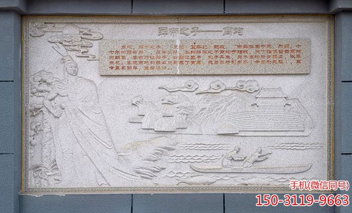 舜帝之子——商均 舜帝之子——商均