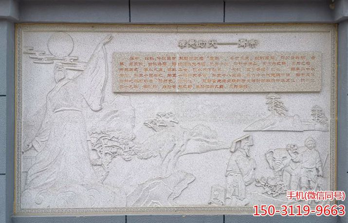 先感動天——舜帝 先感動天——舜帝