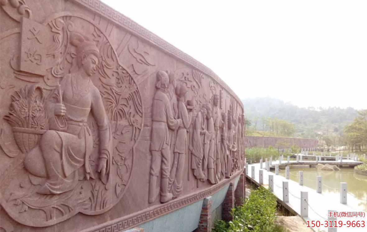 世界最長紅砂巖浮雕 世界最長紅砂巖浮雕